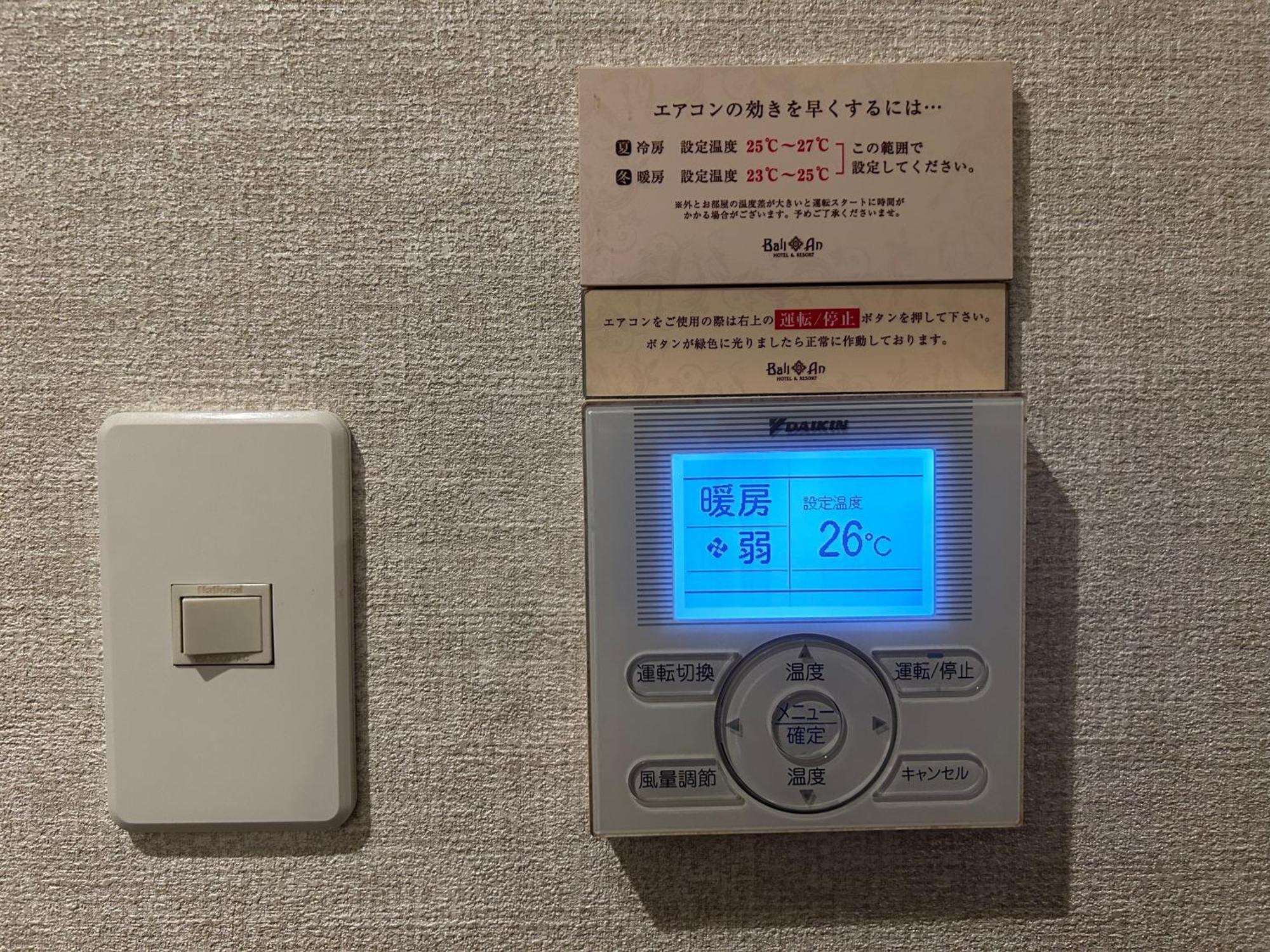 Hotel Balian Resort Shinjuku Honten (Adults Only) Tokyo Ngoại thất bức ảnh